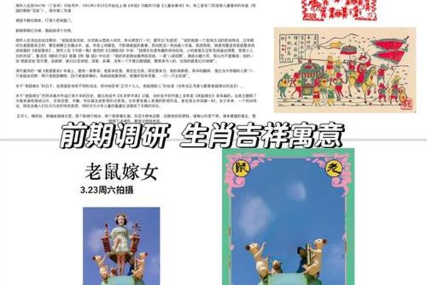 1996鼠女在2021下半年姻缘