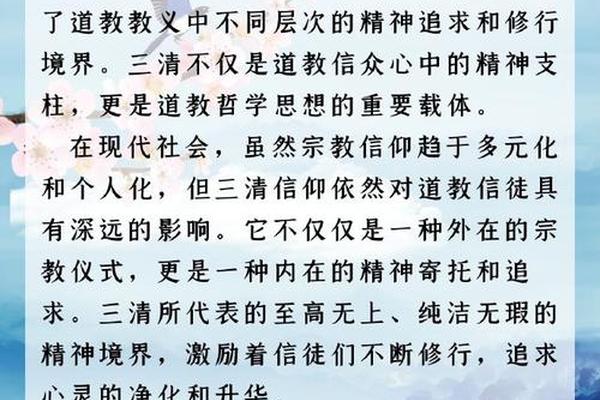 道教文化的精髓是什么意思—道教的核心思想8个字