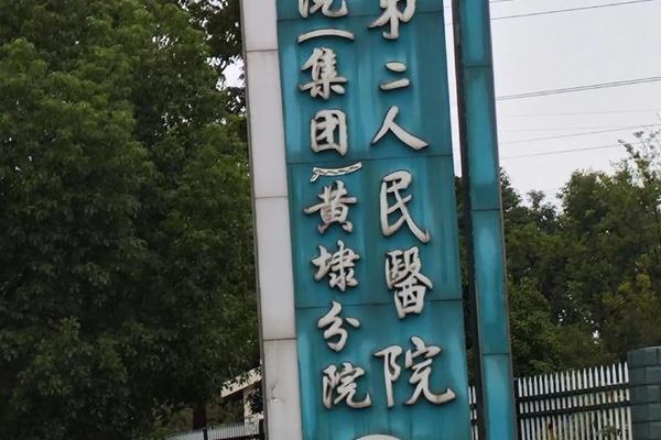 相城哪里有点痣的;苏州去痣的最好的医院 相城哪里有点痣的;苏州去痣的最好的医院
