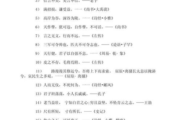 传承文化的名言-弘扬传统文化名言佳句