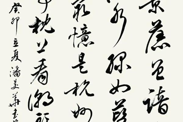 书法文化(杭州亚运会的书法文化)