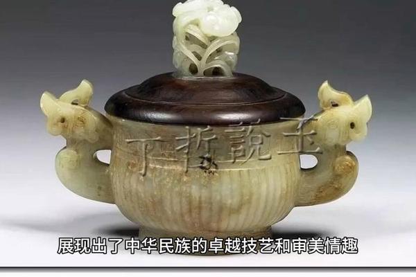 玉石文化宣传片视频 和田玉历史文化 玉石文化宣传片视频 和田玉历史文化