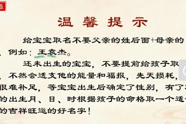 姓名言论