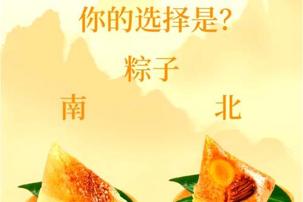 南北方饮食文化差异总结,各个地方的饮食差异