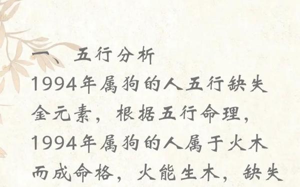 属狗的几月出生最好命运如何_属狗十一月出生的命运 属狗的几月出生最好命运如何_属狗十一月出生的命运