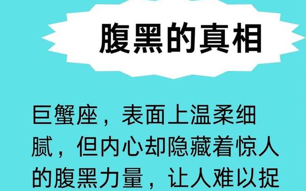 巨蟹座女生会随便让睡吗_巨蟹女想被你睡的暗示