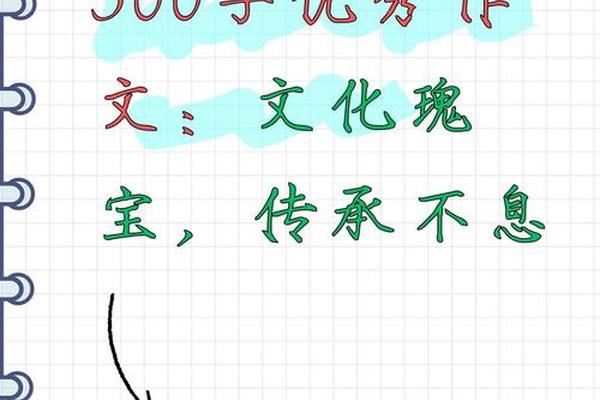 文化瑰宝意思(文化瑰宝指什么)