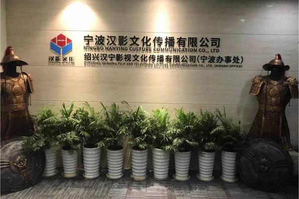 汉唐文化艺术微电影工作室、汉唐文化这家公司怎么样
