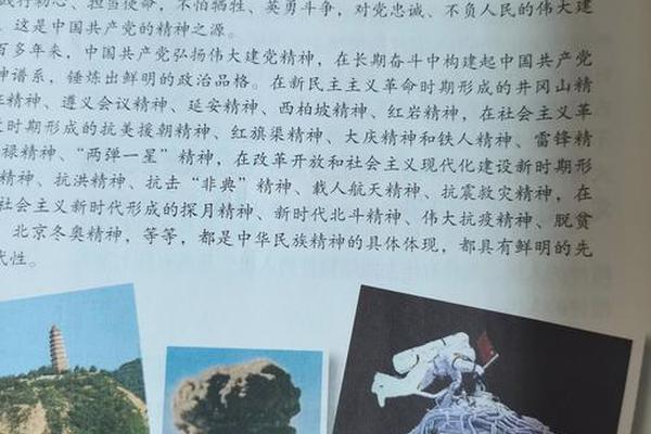 中华文化的精髓是啥;九年级中华文化的精髓是什么