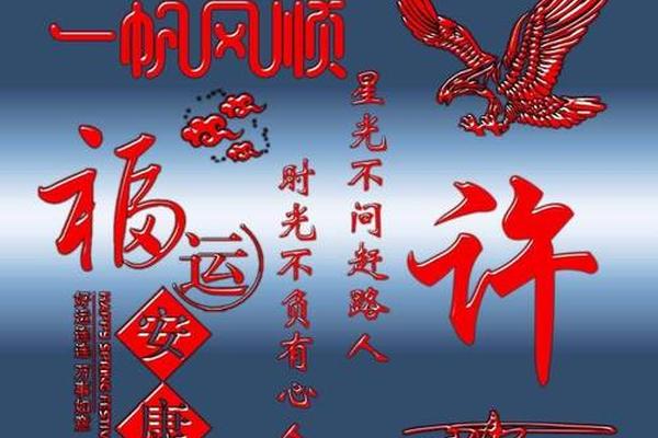 免费制作姓名头像 名字
