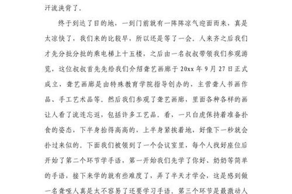 文化与艺术的结合作文素材-艺术与生活800字议论文