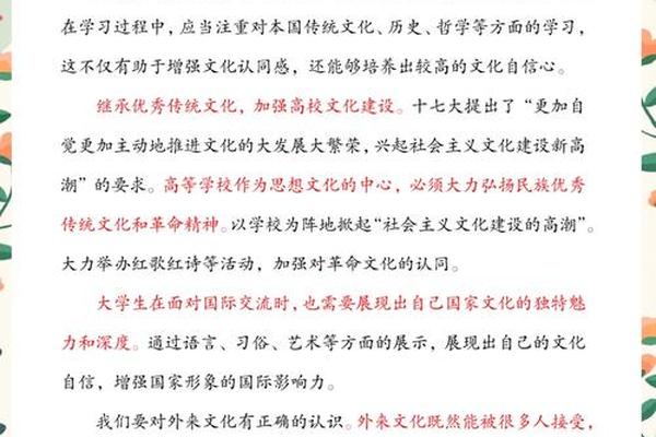 状元文化的传承与发展,怎样传承和发展传统文化
