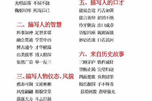 中华文化博大精深的近义词,形容中国文化博大精深的成语