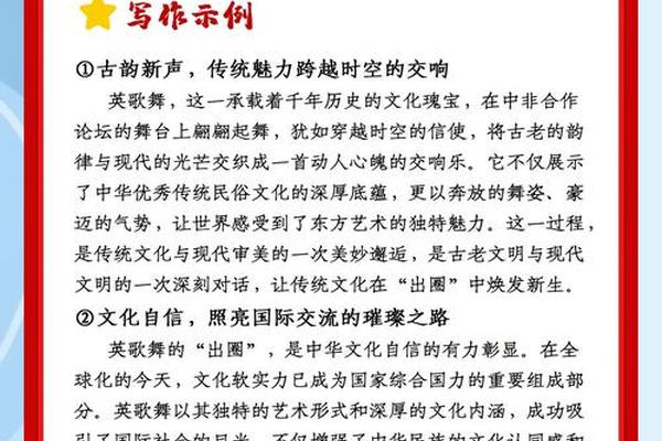 文化的传承难以直观和量化-创新让传统文化破壁出圈的案例