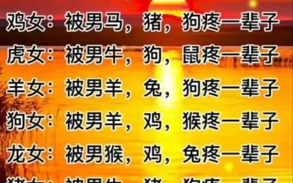 1986年属虎女婚配属相,1986年属虎和属蛇最配 1986年属虎女婚配属相,1986年属虎和属蛇最配