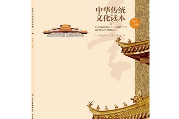 文化的精髓书籍有哪些(文化属性的书籍)