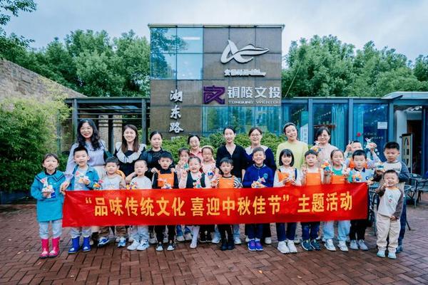 中秋文化(中秋文化活动)