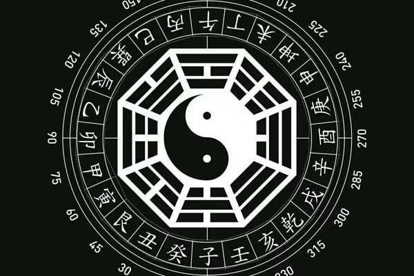 八字泽