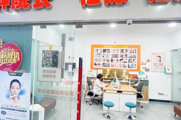 相城医院可以点痣吗、医院点痣挂什么科