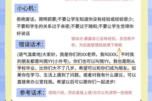 怎么向老师介绍他人姓名