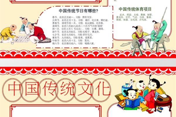 中华文化传统有哪些特点(传统文化内容)