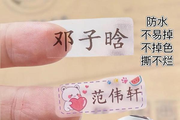 姓名贴酒红色