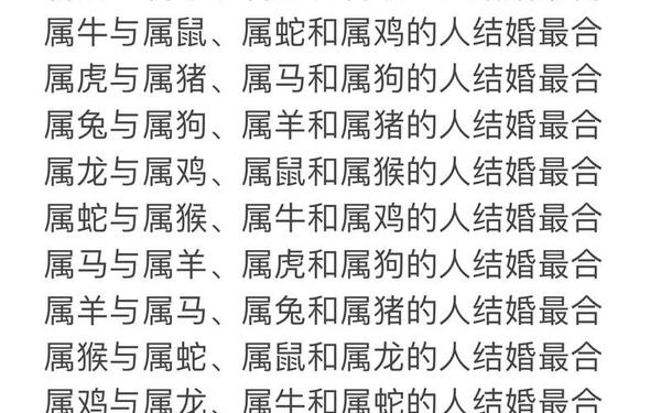 属猴多大适合结婚-04猴婚配最忌三个属相 属猴多大适合结婚-04猴婚配最忌三个属相