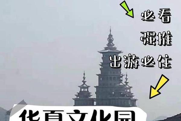 华夏文化园电话号码、北京华夏文化传媒有限公司