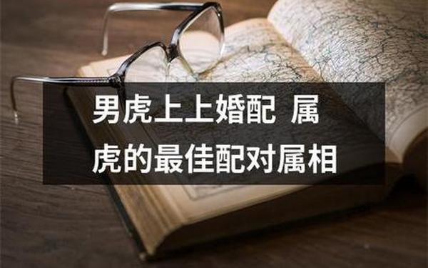86虎男92猴女相爱一生_86年虎和92猴的姻缘 86虎男92猴女相爱一生_86年虎和92猴的姻缘