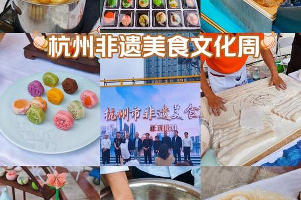 美食文化(美食文化节)