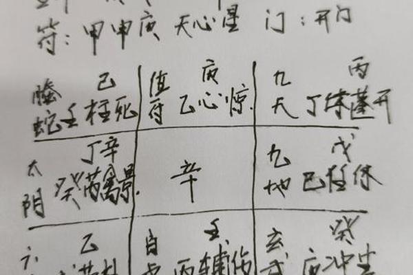 八字无印