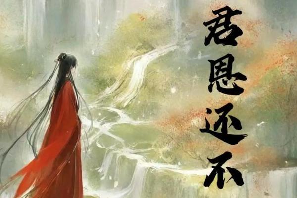 前世今生痣相(佛说前世五百次的回眸才换来今生)