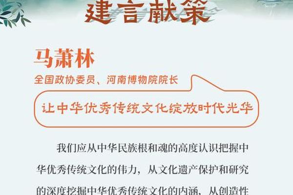 传统优秀文化传承_中国优秀传统文化有哪些