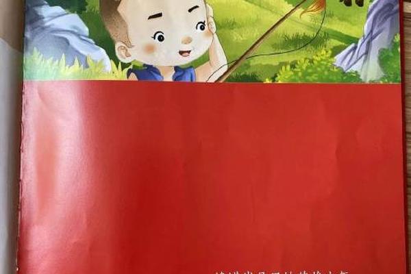 红色文化故事50篇,小英雄王二小绘本ppt