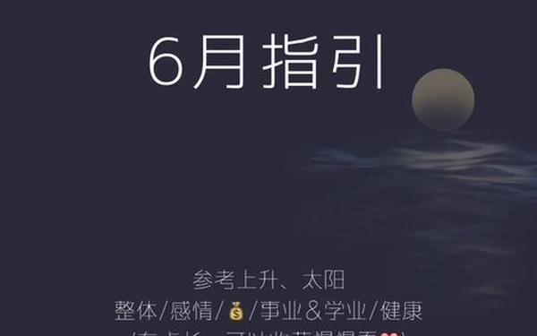 双子座今日运势财运 双子座每日运势查询