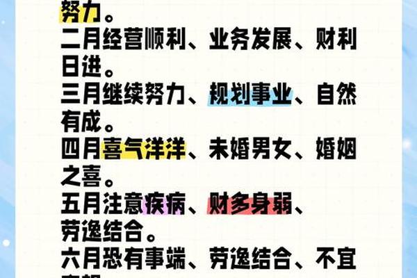 2025属牛人运势-牛人在2025年的全年运势