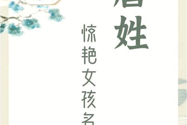 唐朝人姓名