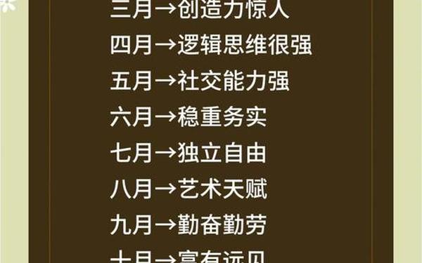 34属猴是什么命-十猴九苦,哪个月份最苦 34属猴是什么命-十猴九苦,哪个月份最苦