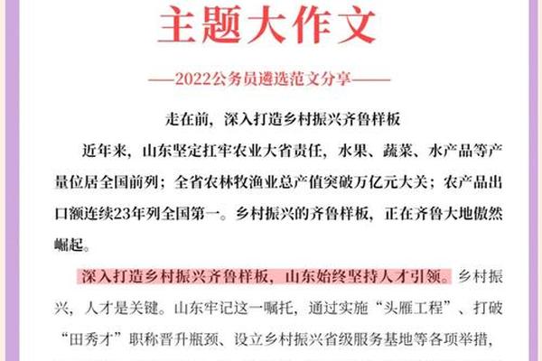 乡村文化振兴的政策文件_乡镇乡村文化振兴方案