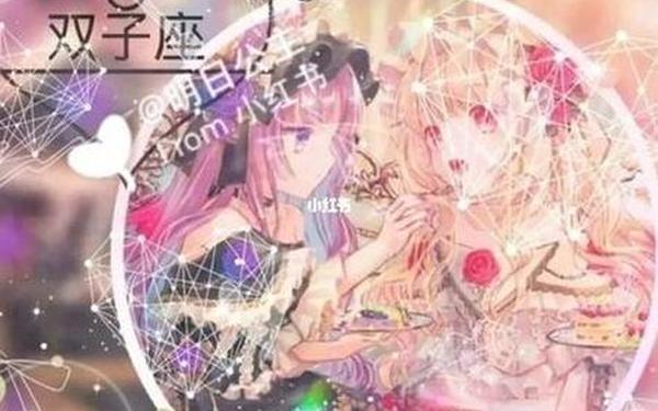 双子座头像(12星座头像大全)