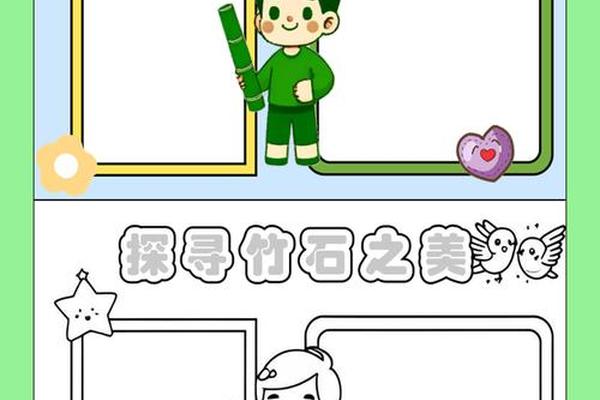 玉石文化(玉石文化手抄报模板)