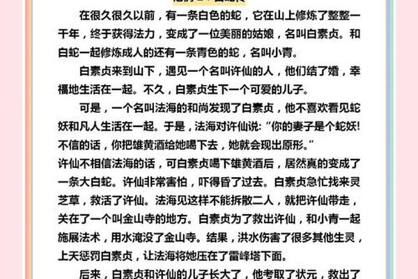 传统经典故事表演、经典故事在线收听