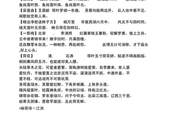 传承优秀文化的古诗词(传承文化的古诗20首)