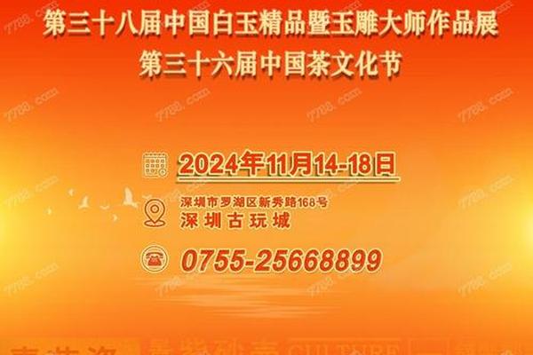 艺术文化交流网,文化艺术品交易平台 艺术文化交流网,文化艺术品交易平台