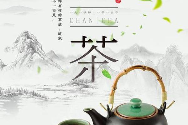 传统茶文化博大精深—传承中国茶文化弘扬茶道精神