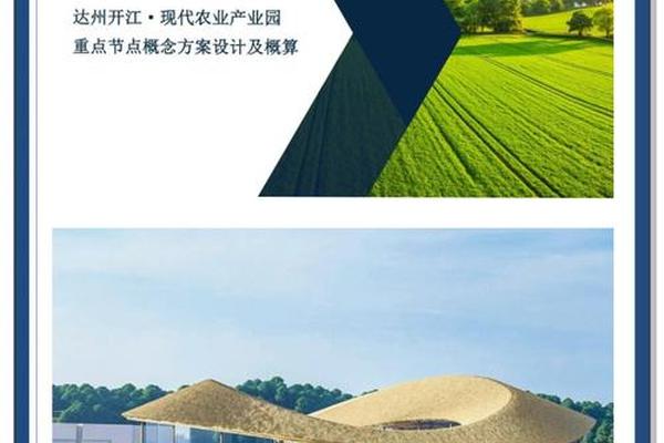 农耕文化体验园设计方案-农耕文化展示馆设计方案