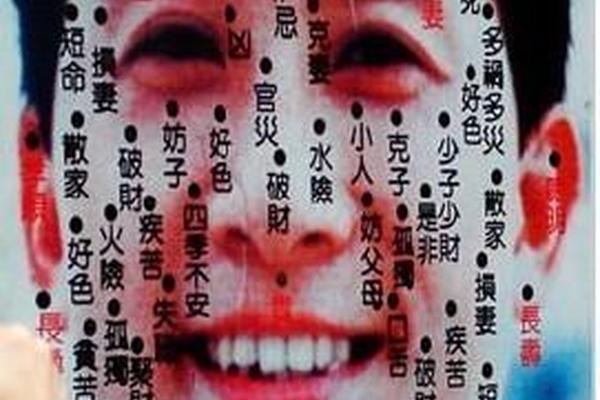 左嘴边痣相男_男人左嘴角有痣