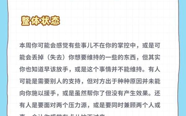 处女座今日运势查询爱情(爱情运势) 处女座今日运势查询爱情(爱情运势)
