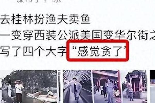 北极鲶鱼老头姓名