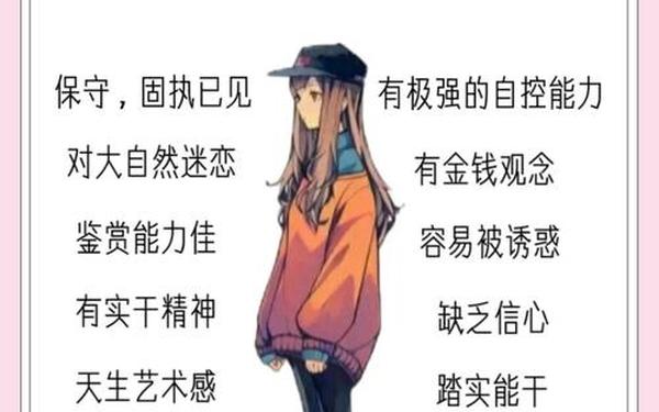 金牛座男人处女座女人_最吸引金牛男的星座女 金牛座男人处女座女人_最吸引金牛男的星座女
